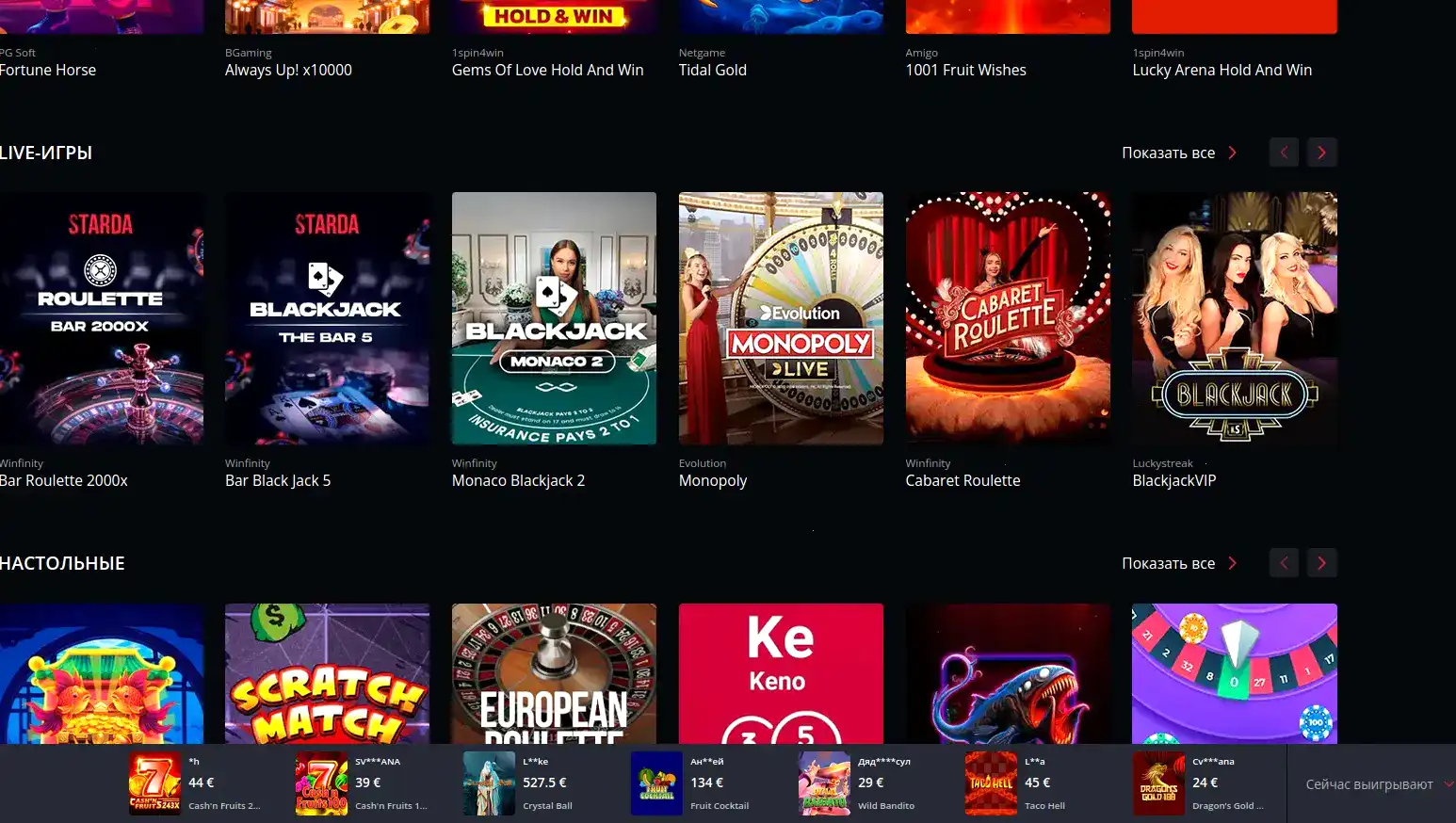 Игровой зал казино Ггбет с автоматами