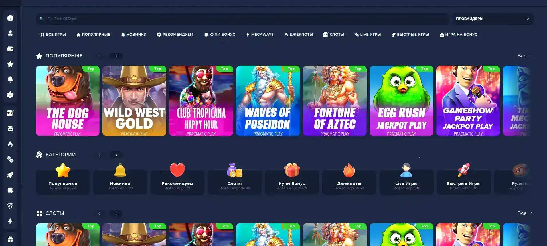 Бонусы и акции в казино Ggbet